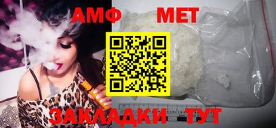 таблы Уссурийск