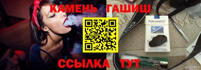 таблы Уссурийск