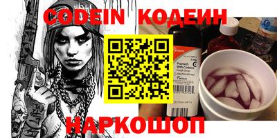 PSILOCYBIN Усть-Илимск