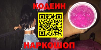 таблы Уссурийск