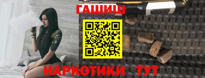 синтетический гашиш Усть-Джегута