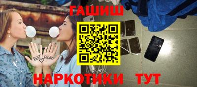 синтетический гашиш Усть-Джегута