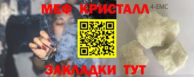 таблы Уссурийск