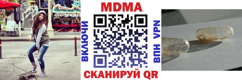 МДМА кристаллы  Альметьевск 