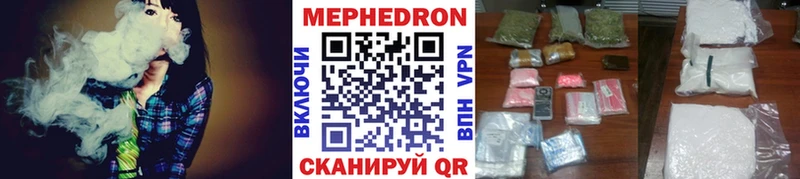 Мефедрон 4 MMC  что такое   Альметьевск 