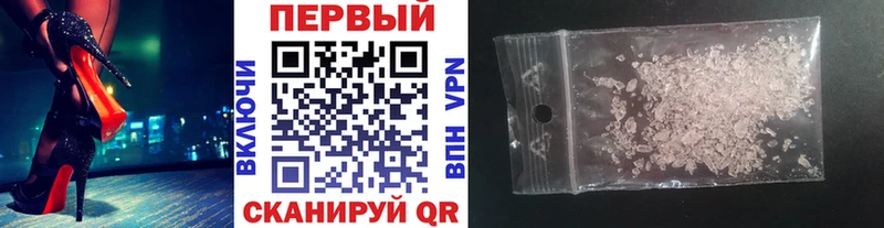 МЕТАМФЕТАМИН Декстрометамфетамин 99.9%  Альметьевск 