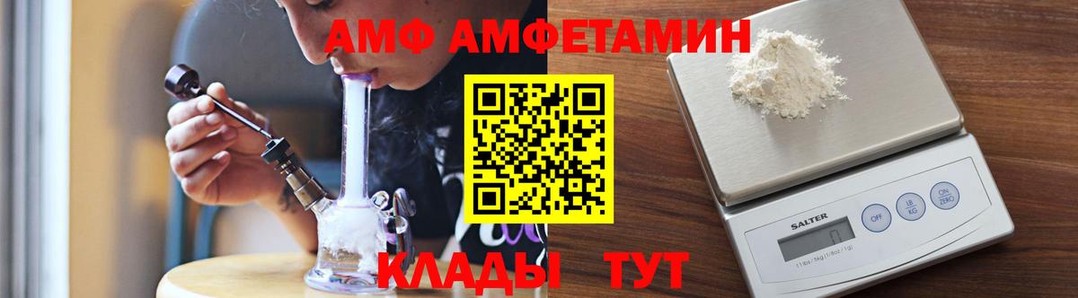 Альметьевск  Первитин Methamphetamine  Вход с VPN  Первитин Methamphetamine 