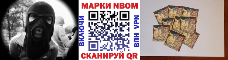 KRAKEN ONION  дарк нет какой сайт  Марки 25I-NBOMe 1,5мг  Альметьевск 