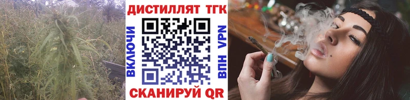 ТГК концентрат  Альметьевск 