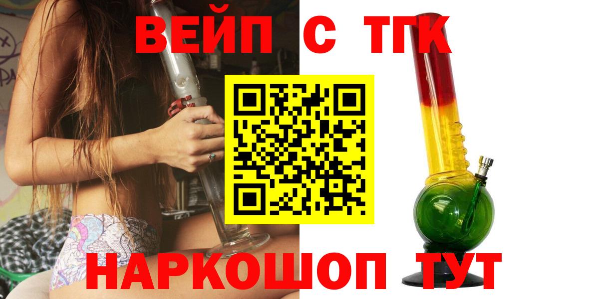 Дистиллят ТГК концентрат Альметьевск