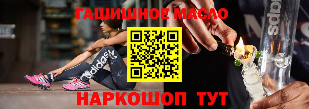 ТГК вейп с тгк  ТГК Wax  Вход с VPN  Альметьевск 