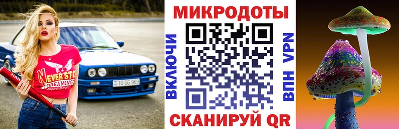Галлюциногенные грибы GOLDEN TEACHER  цены   Альметьевск 