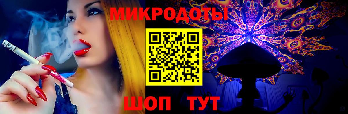 Галлюциногенные грибы Psilocybe  Вход с VPN  Альметьевск 