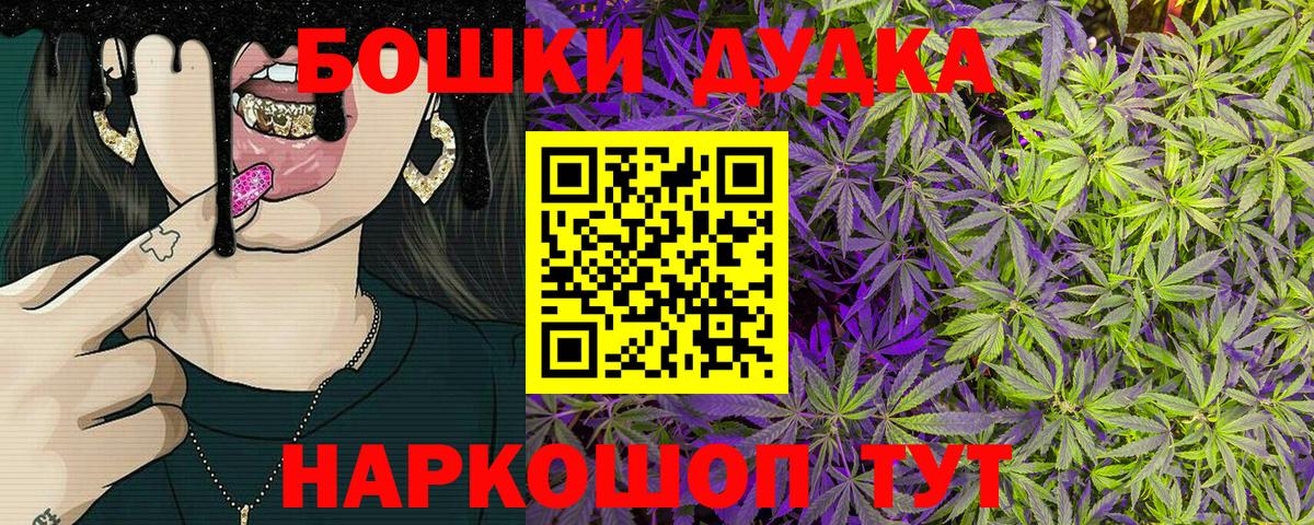 Марихуана конопля Альметьевск